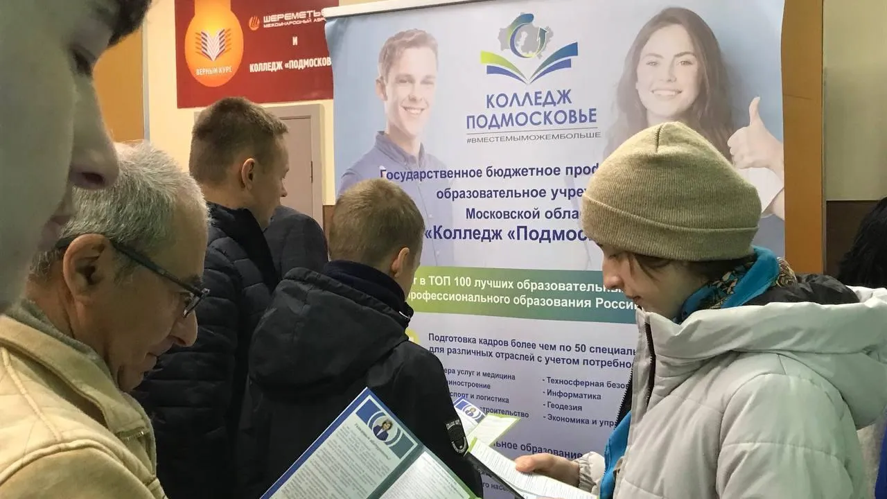 Пресс-служба администрации городского округа Лобня