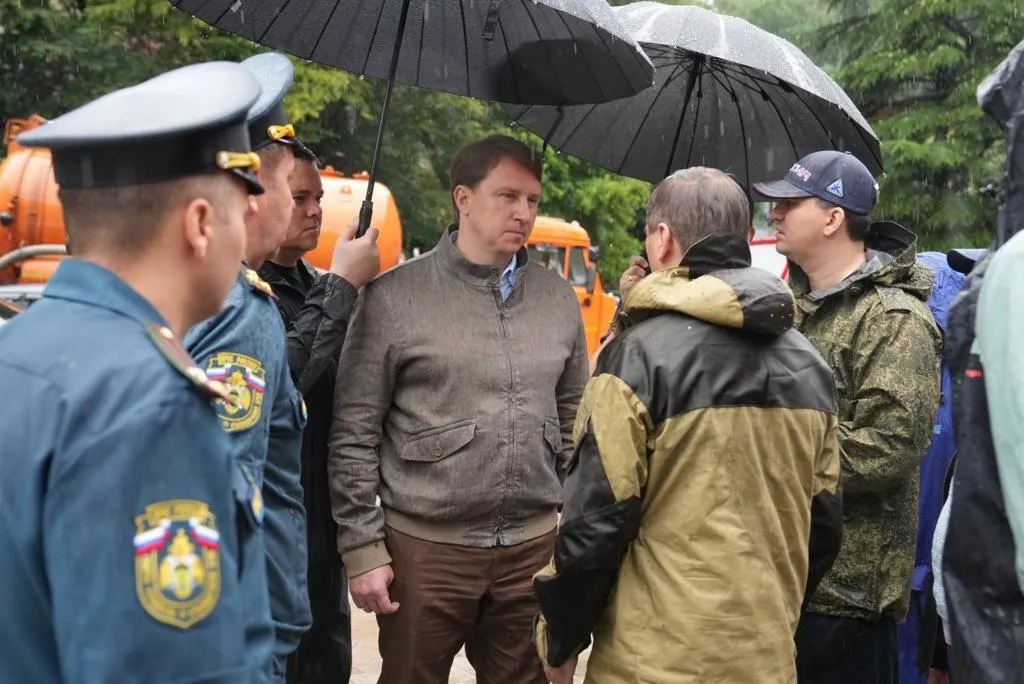 Администрация города Сочи