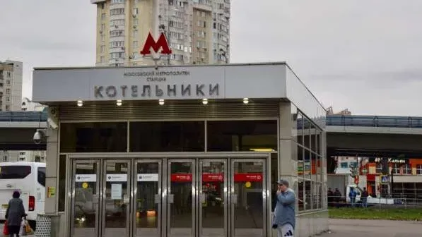 Фото: соцсети