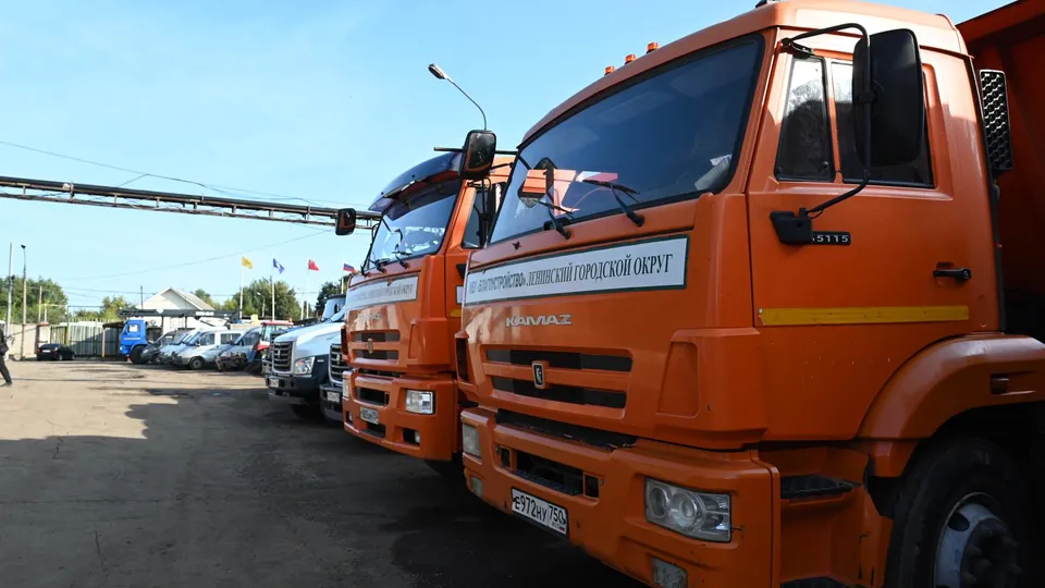 Фото: администрация Ленинского городского округа