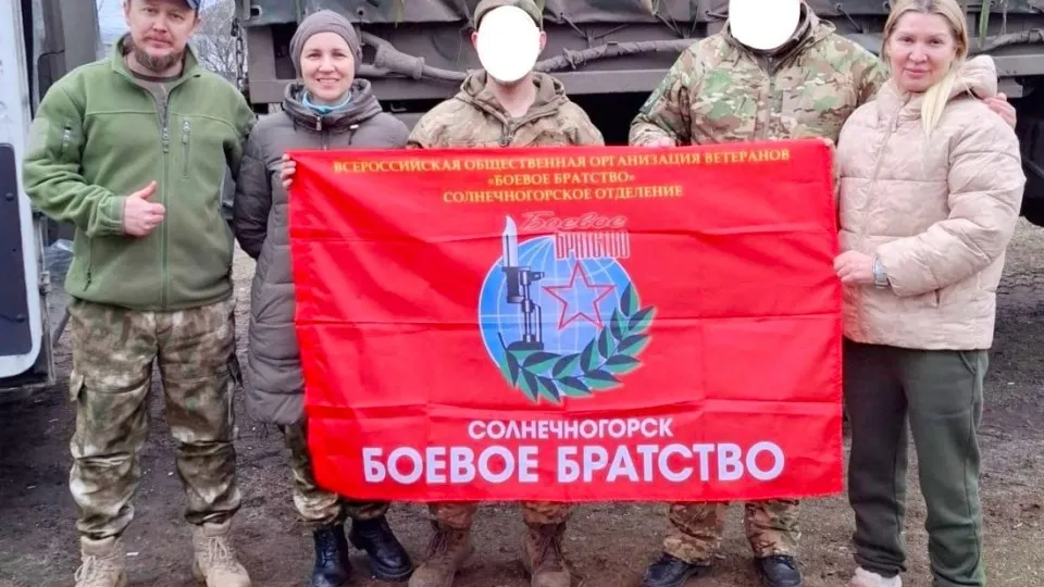 Фото: vk.com/БОЕВОЕ БРАТСТВО | Солнечногорск