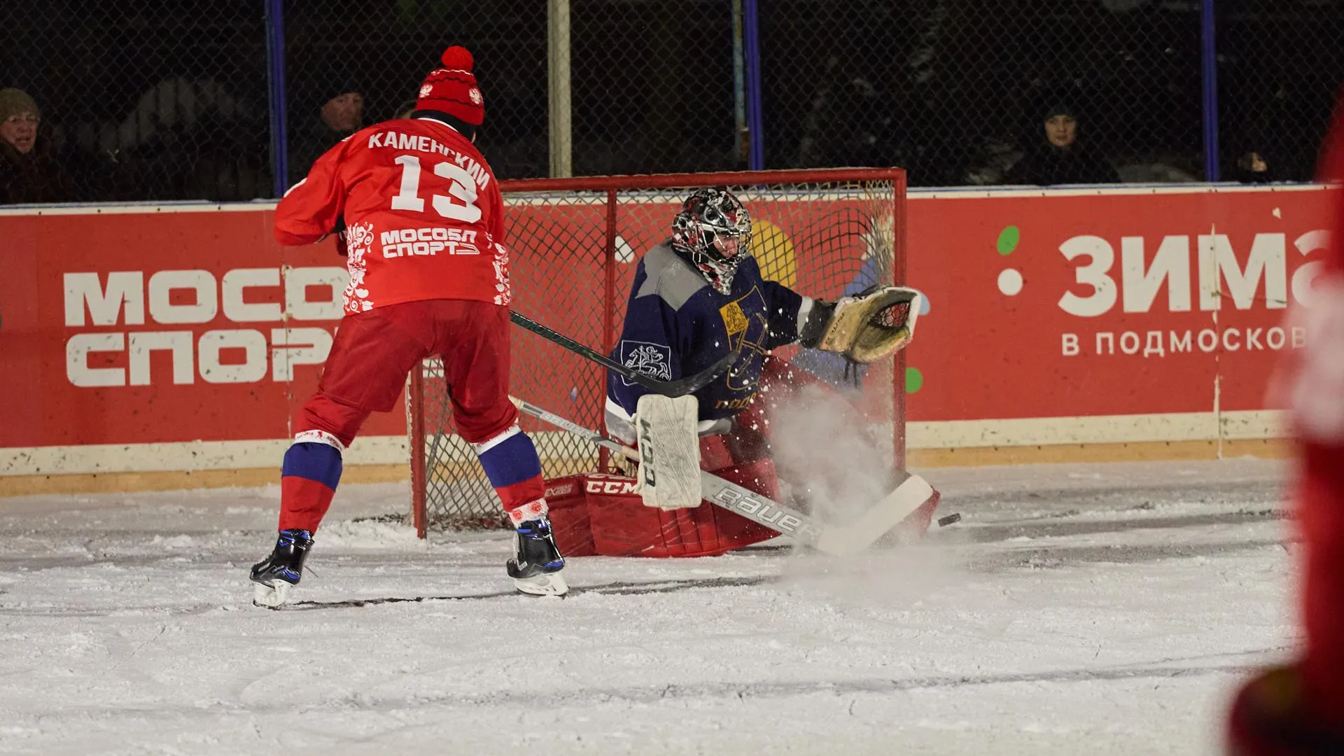 пресс-служба министерства физической культуры и спорта Московской области
