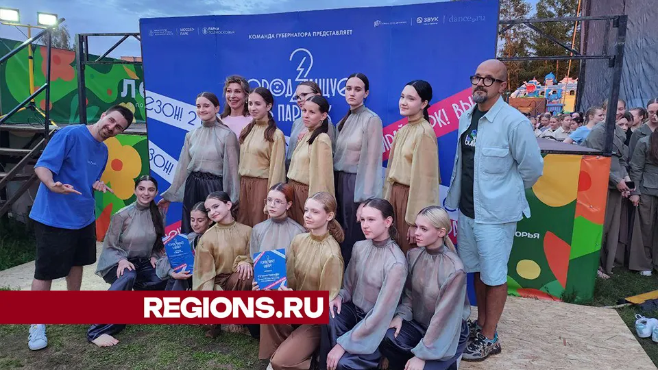 Фото: Евгения Герасимова