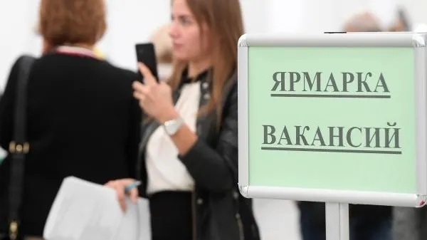 Работу через областную службу занятости нашли 2,3 тыс жителей Подмосковья с начала года