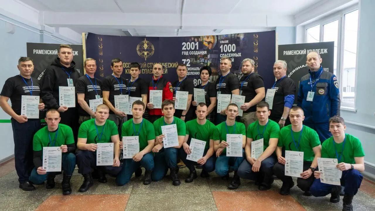 Министерство образования Московской области