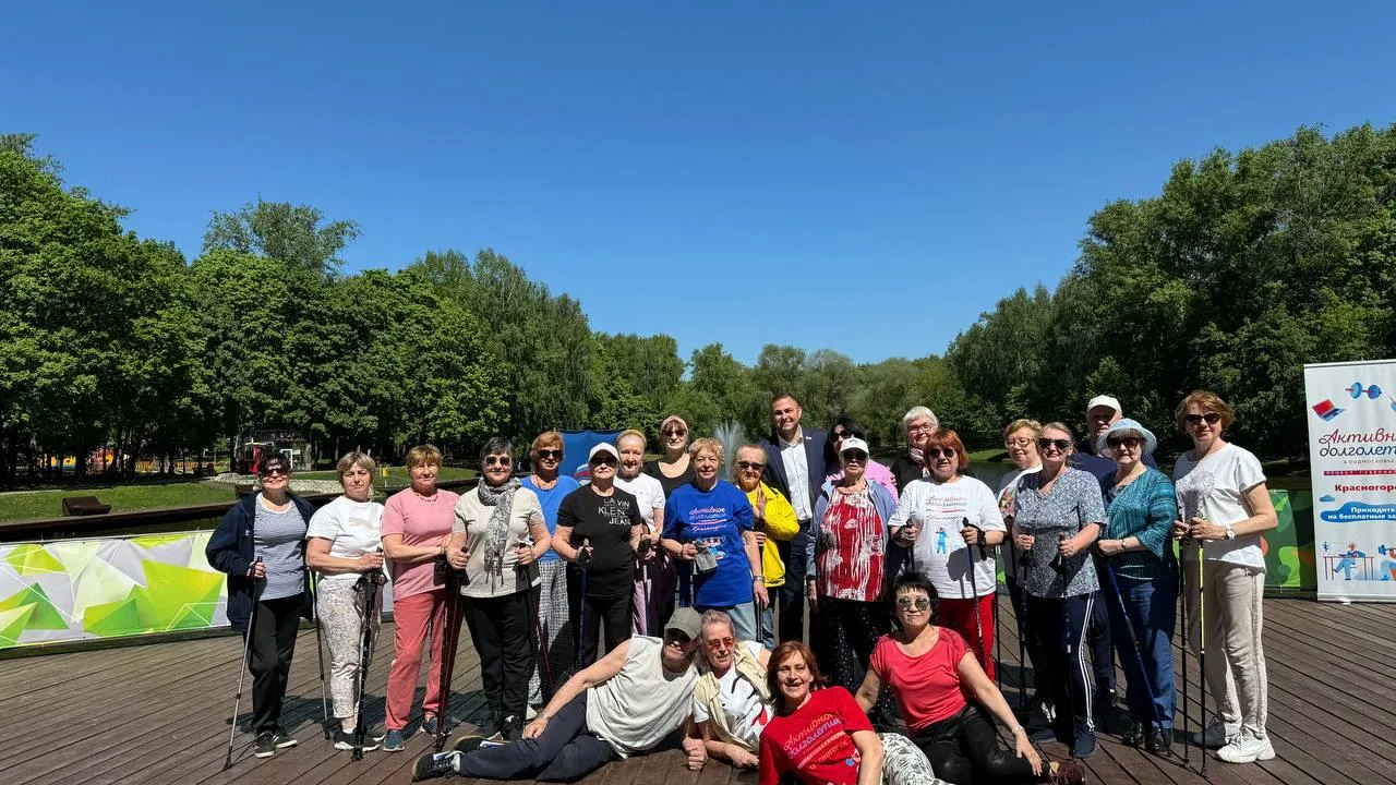 Фото: администрация г.о. Красногорск