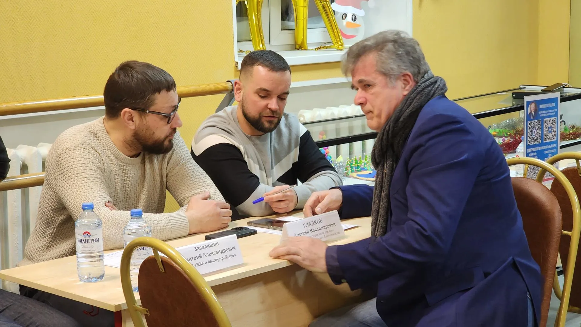 REGIONS/Евгений Рой