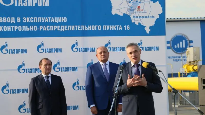 Модернизированный газовый КРП открылся в Ленинском районе