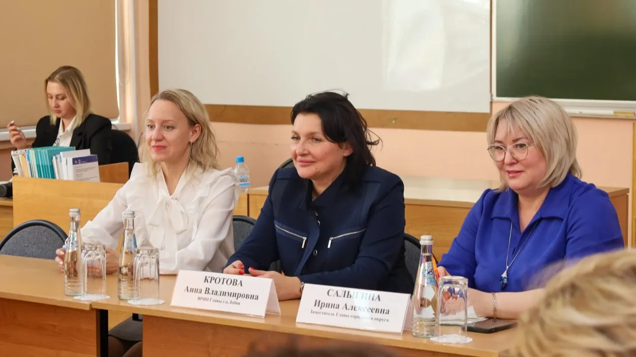 Соцсети администрации г.о. Лобня