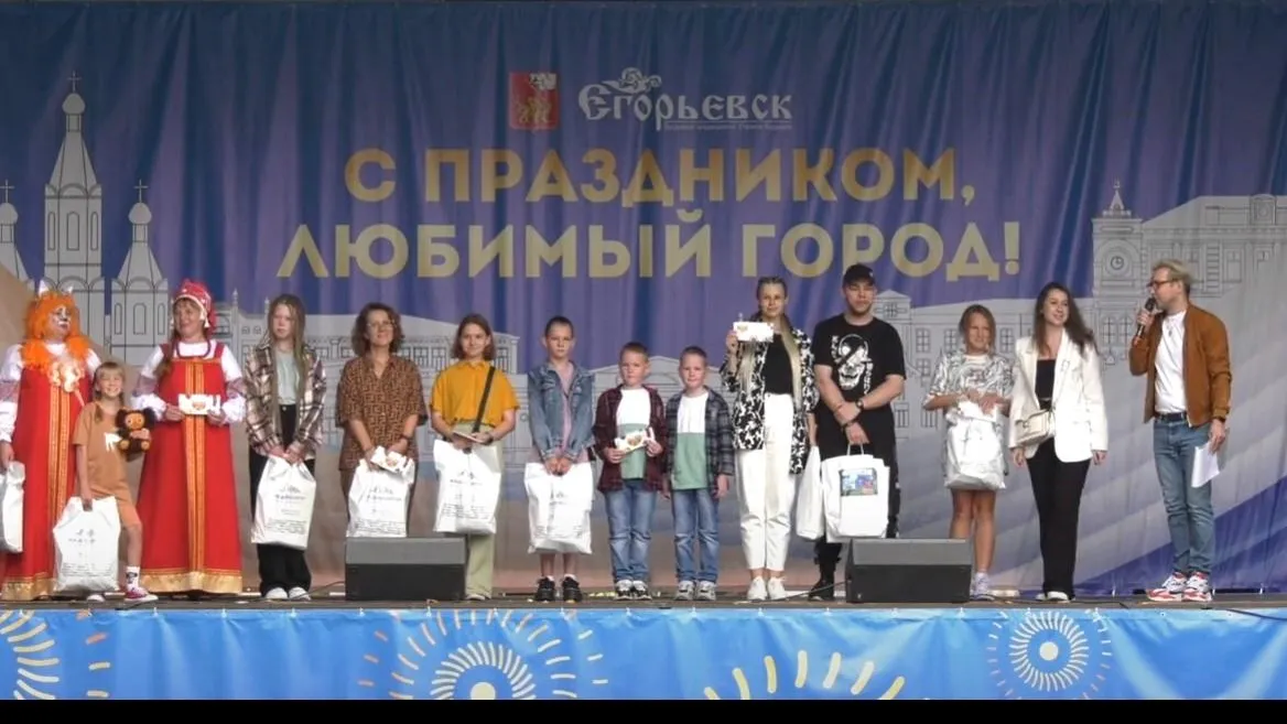 Фото: Егорьевское телевидение