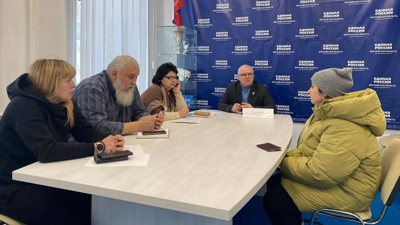 vk.com/«Единая Россия» Воскресенск