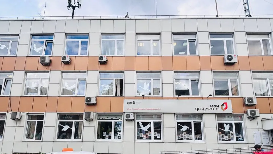 Фото: t.me/mfcleninskiy