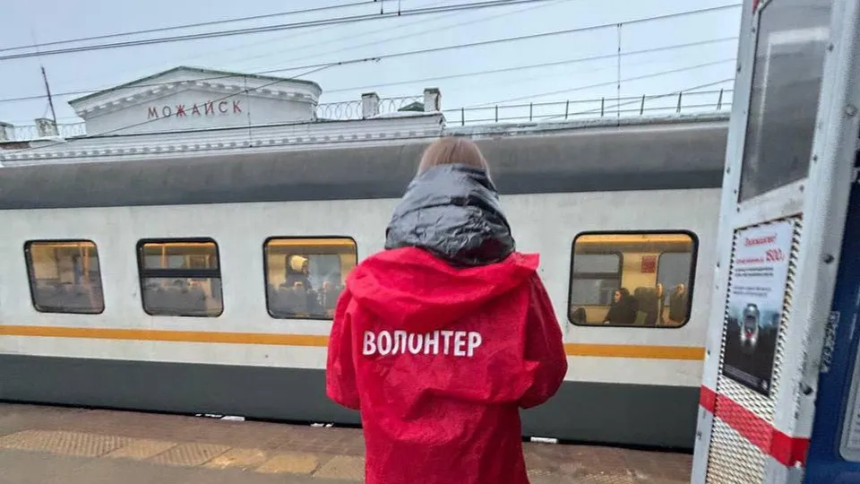 Фото: МТДИ МО