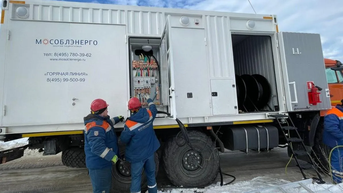 Мособлэнерго