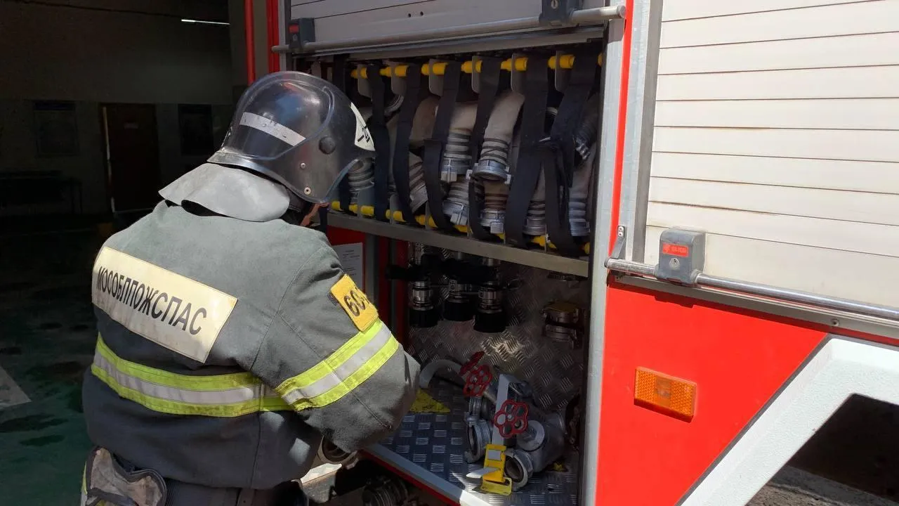 ГКУ МО «Мособлпожспас»