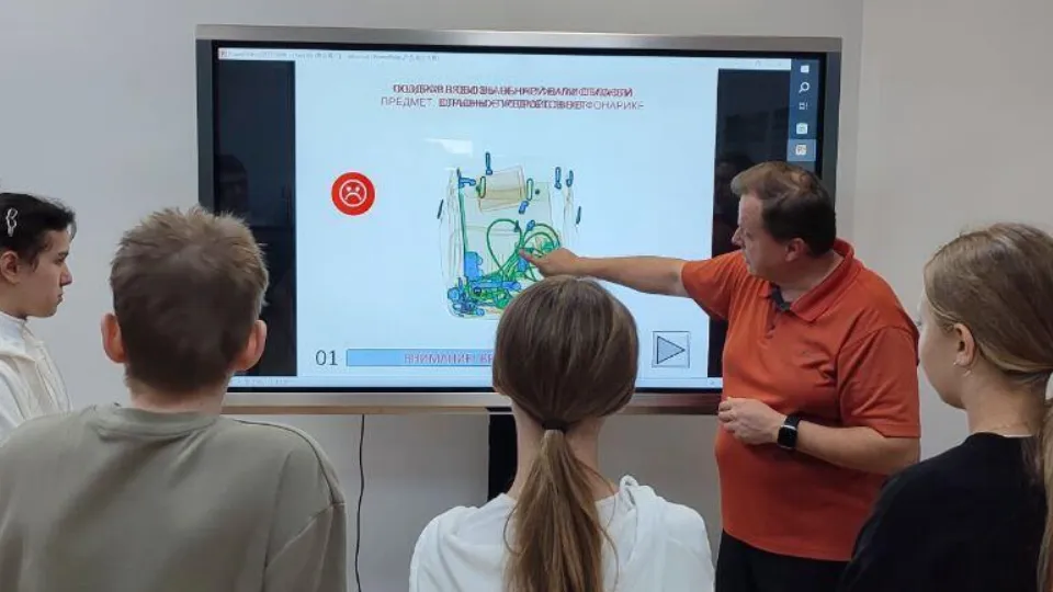 Фото: Министерство образования Московской области