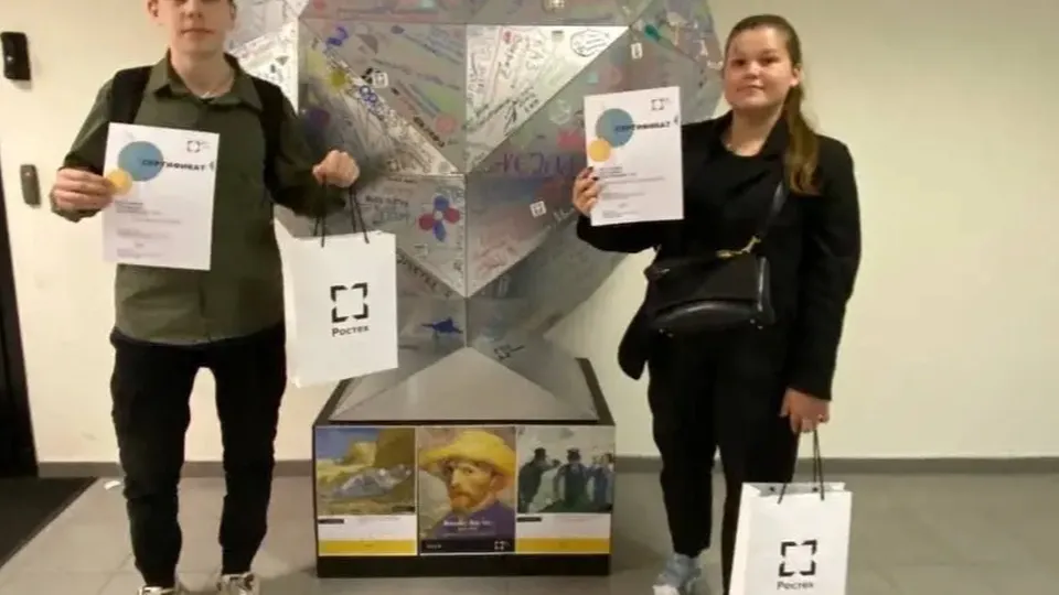 Фото: Министерство образования МО