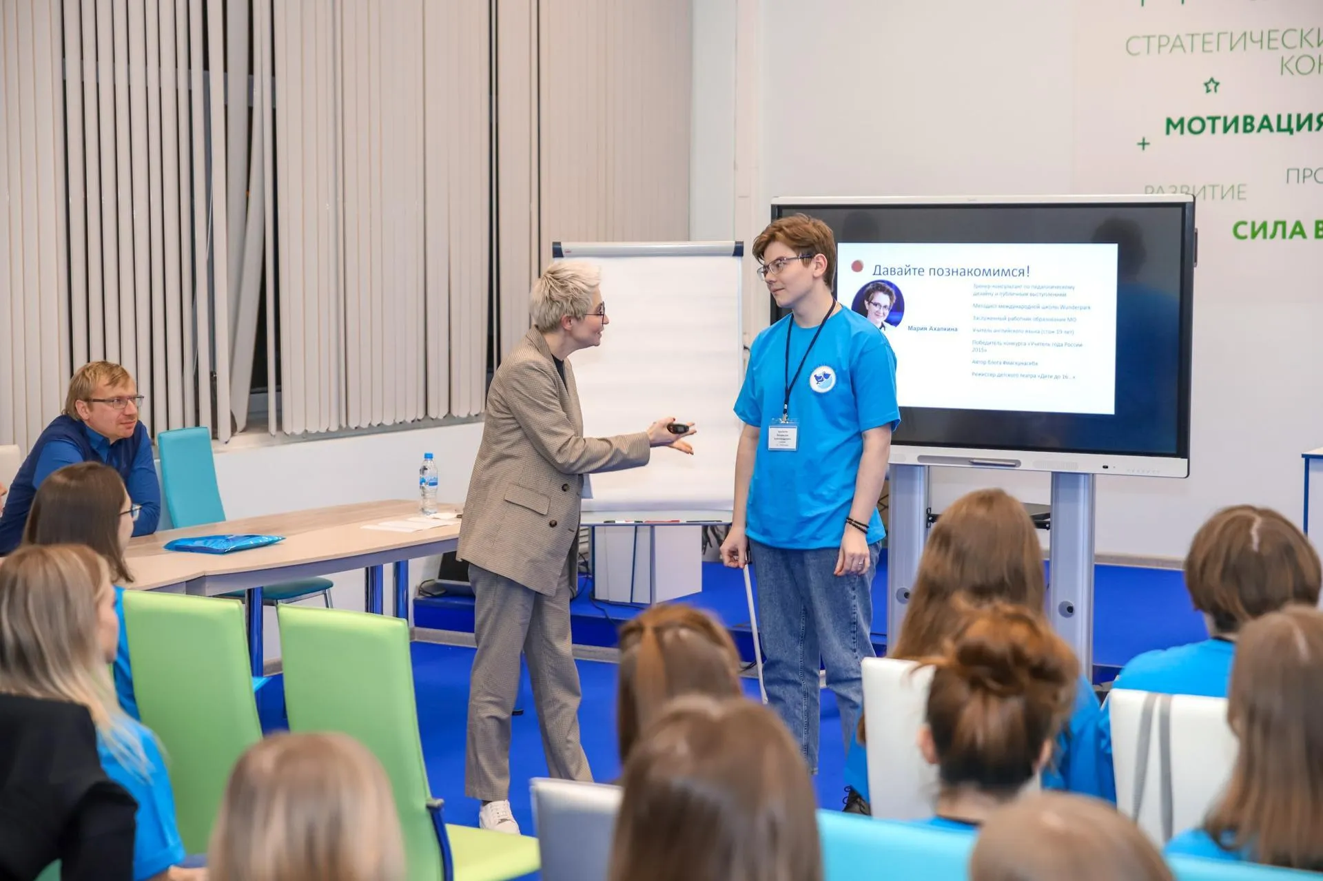 Фото: Министерство образования МО