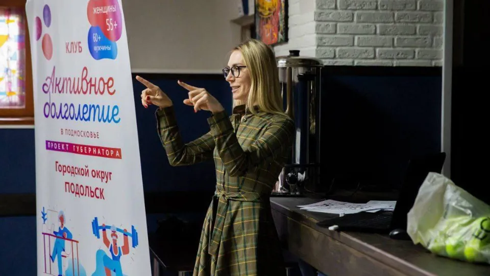 Фото: пресс-служба администрации г.о. Подольск