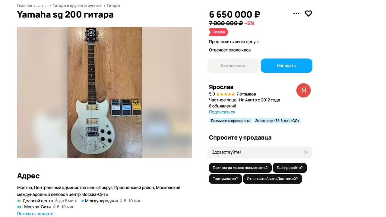 городская доска объявлений