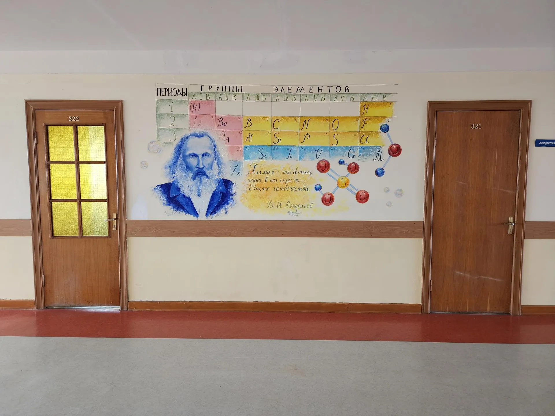 Фото: Ирина Моисеева