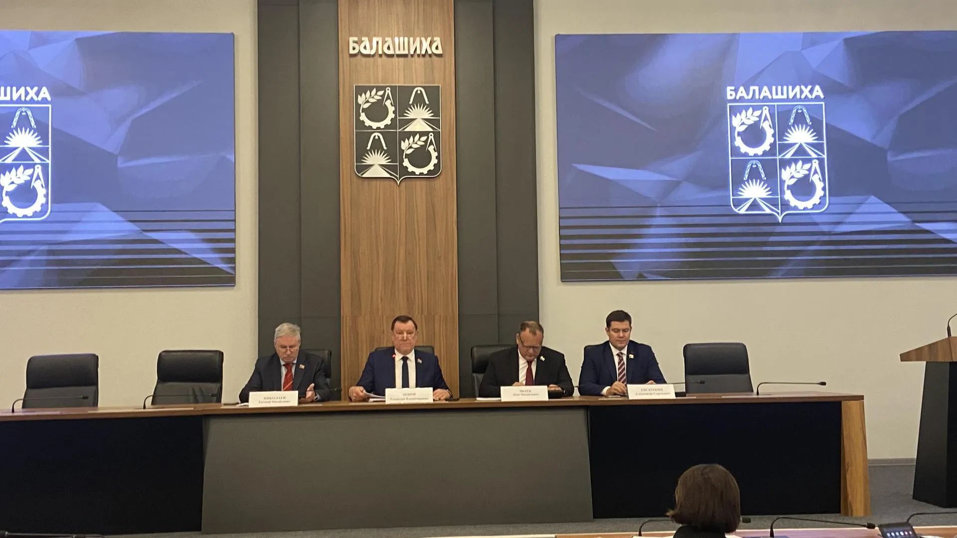 Пресс-служба администрации городского округа Балашиха