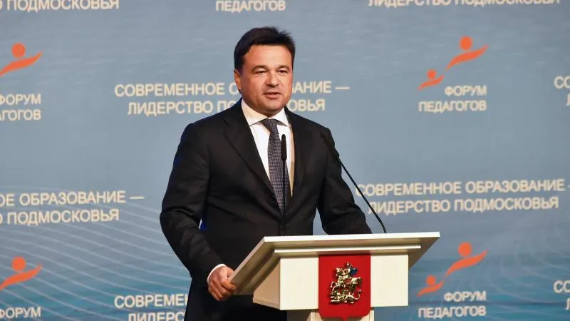 Андрей Жабин / Подмосковье сегодня