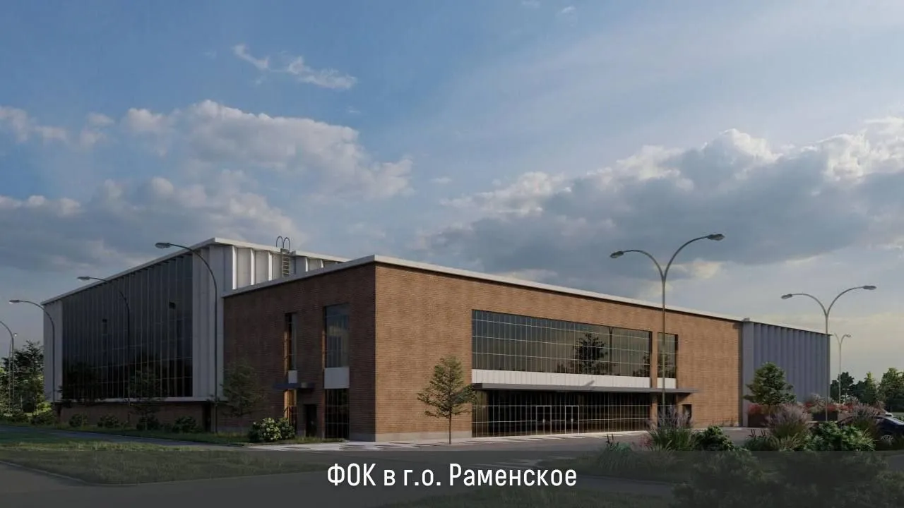 Фото: пресс-служба администрации городского округа Бронницы