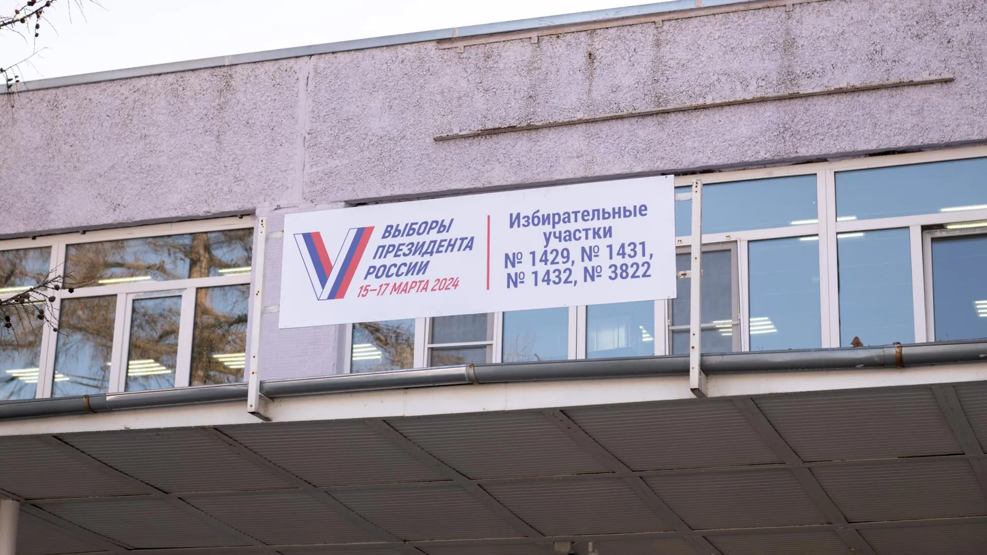 Фото: Александр Щербаков