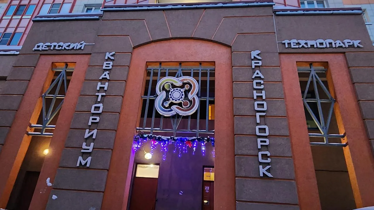 REGIONS/Кристина Ларина