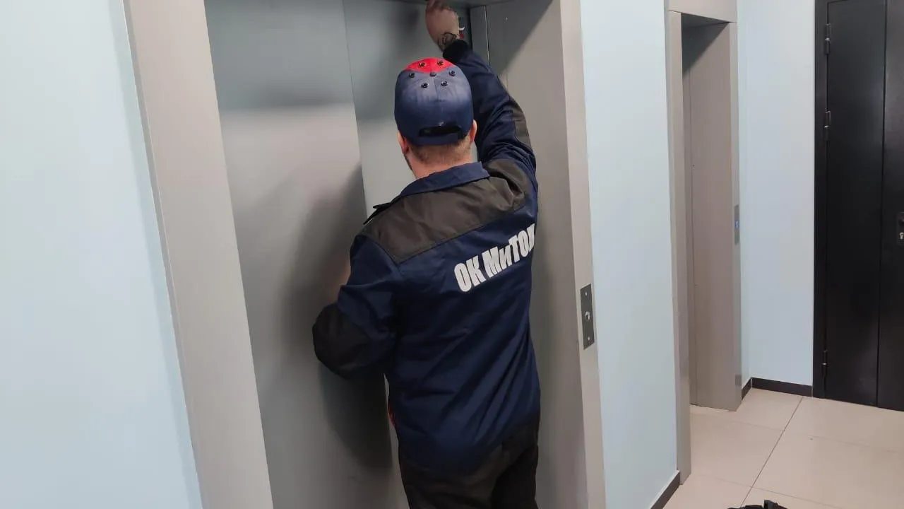 Госжилинспекция Московской области