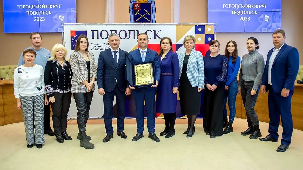 Новое подразделение по контролю содержания территории начало работу в Подольске