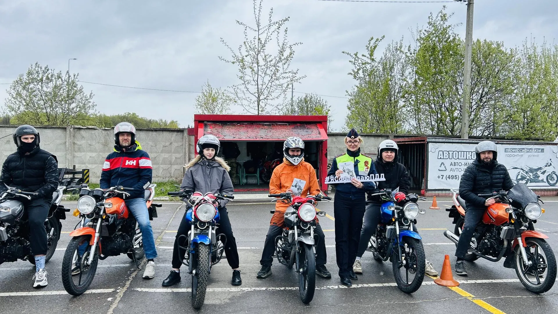 Фото: одинцовский отдел Госавтоинспекции