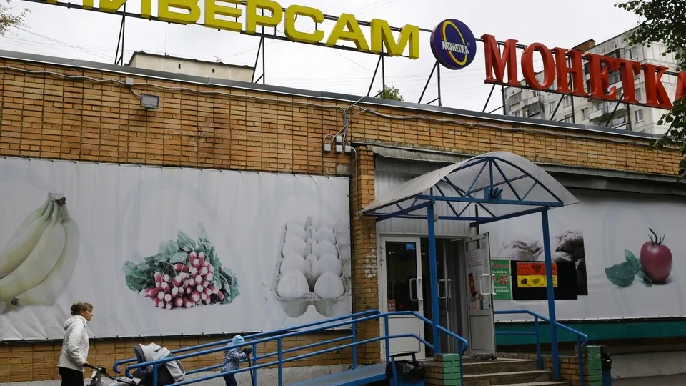 Фото: медиасток.рф