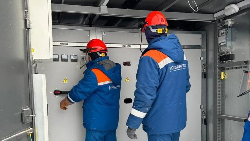 Мособлэнерго