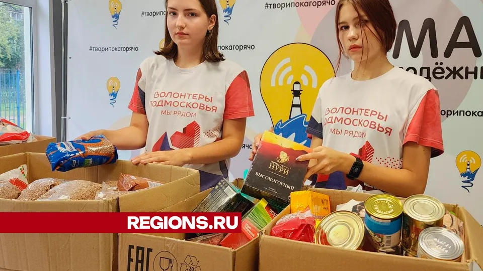 Фото: Юлия Андросова