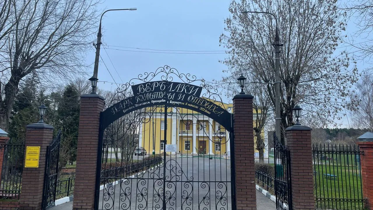 Фото: МедиаБанк Подмосковья/Евгений Рой