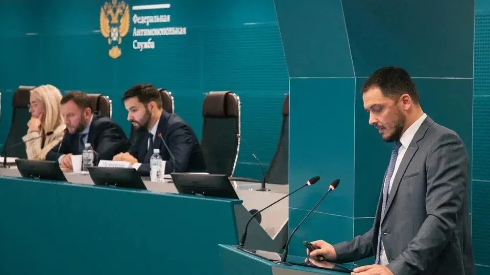 Фото: Пресс-служба ФАС России