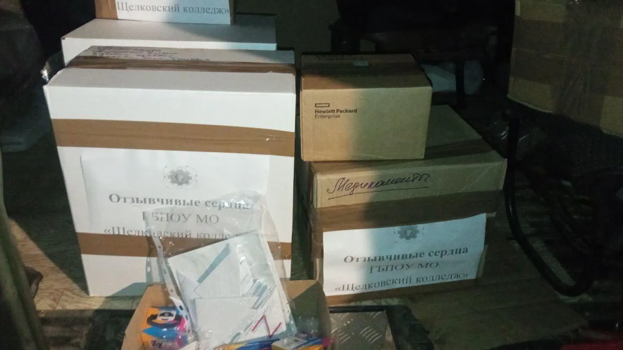 Министерство образования МО