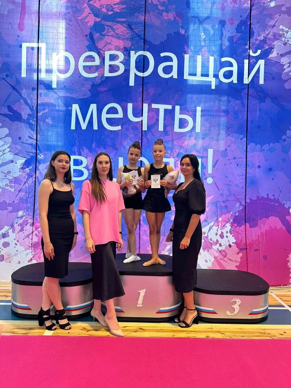 Фото: Администрация г.о. Лобня