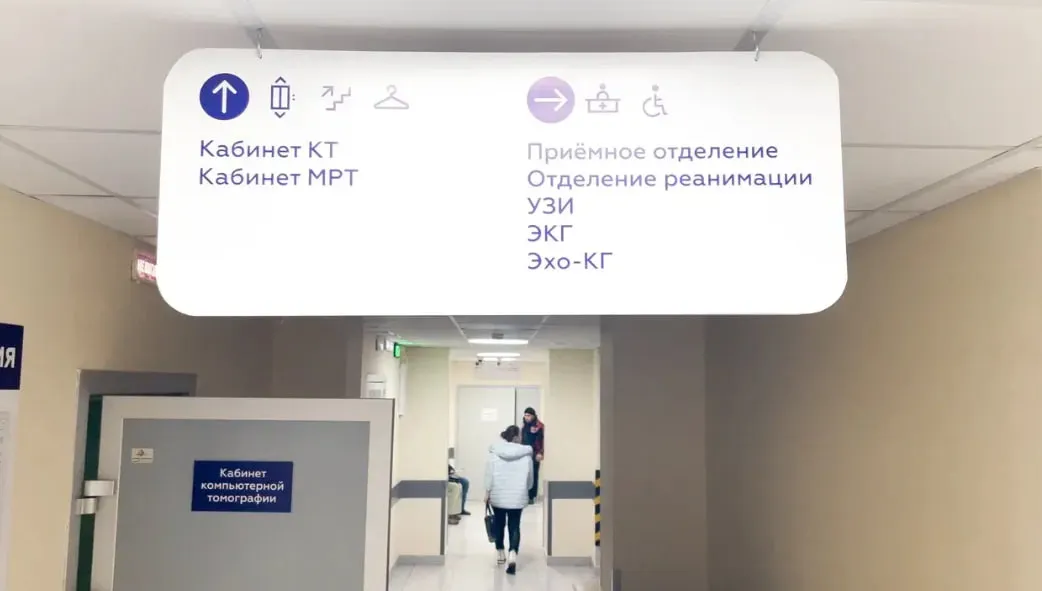 Фото: Дмитровская больница&nbsp;