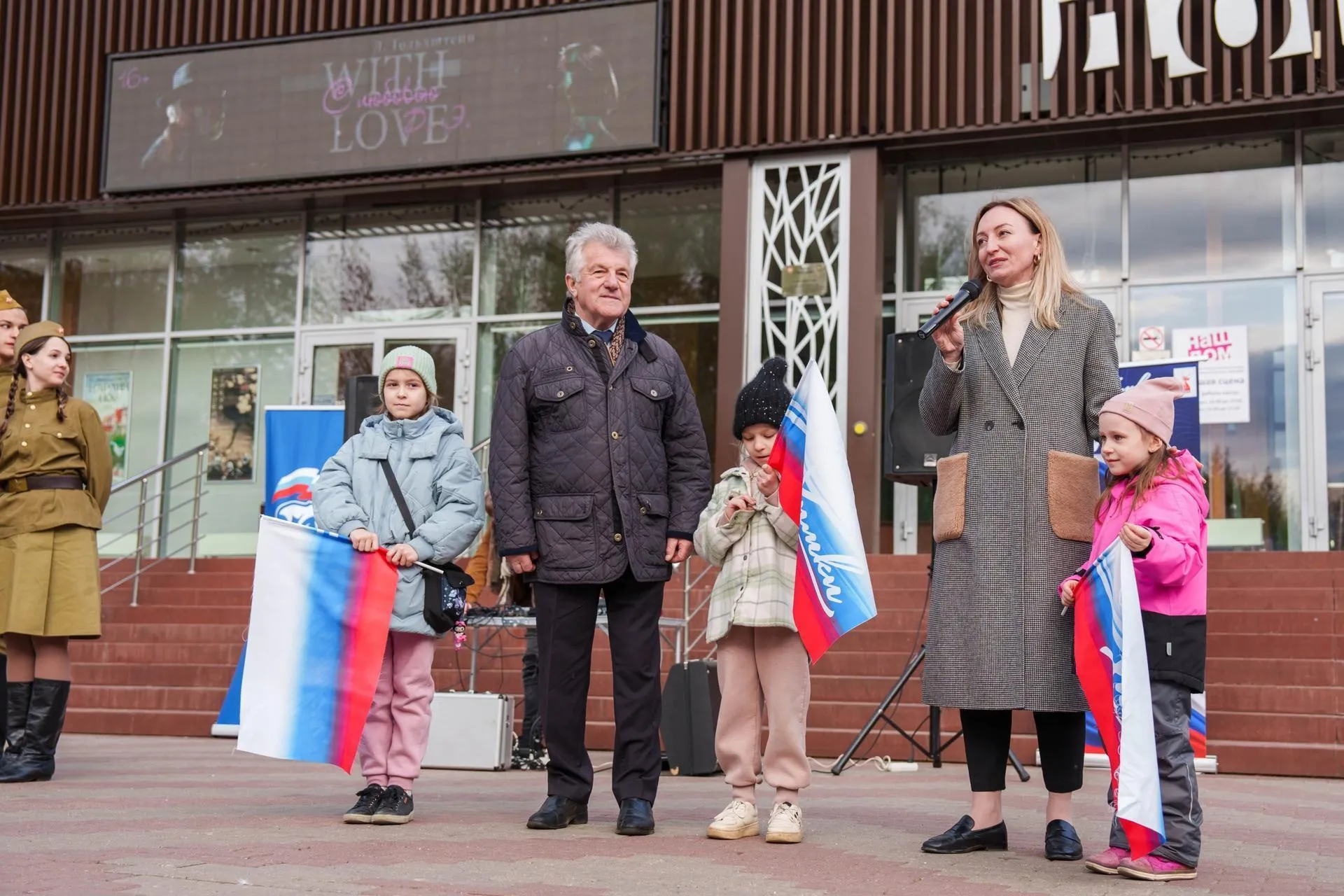 Пресс-служба администрации городского округа Химки