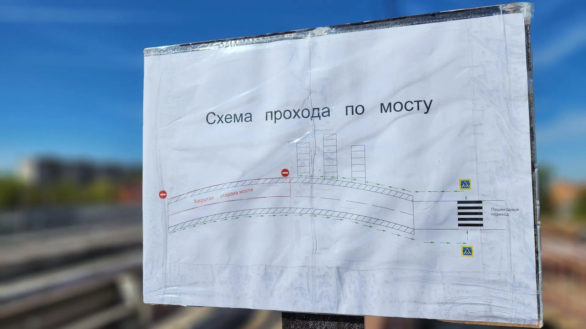 Пресс-служба городского округа Воскресенск
