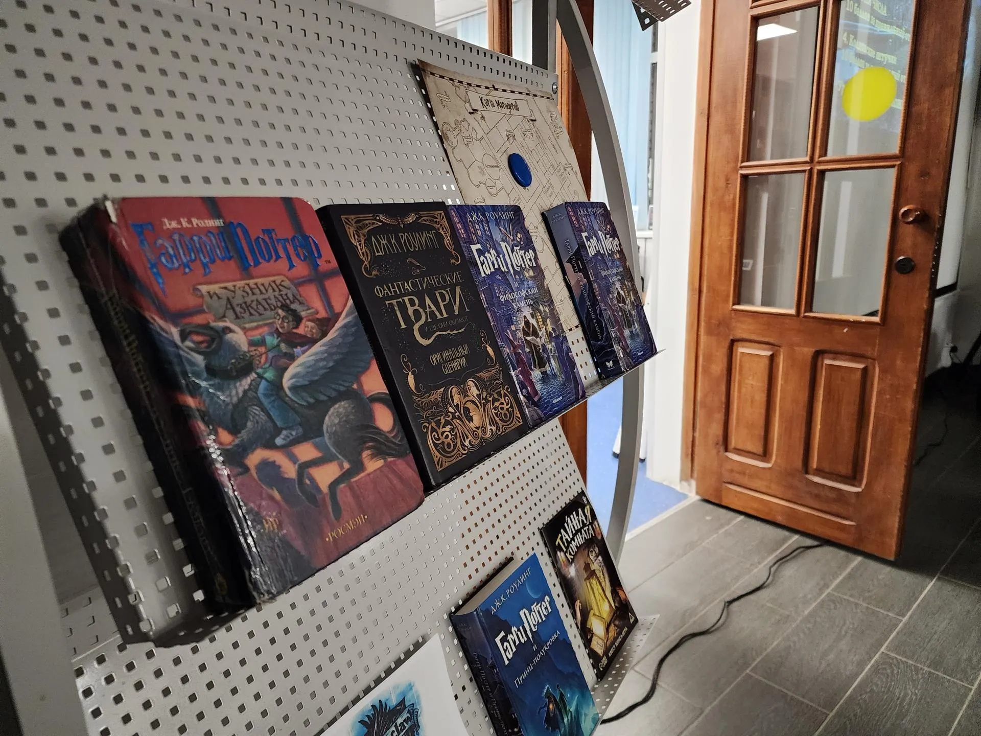 Литература по вселенной «Поттера» в городской библиотеке.&nbsp;Фото: Иван Петрушин
