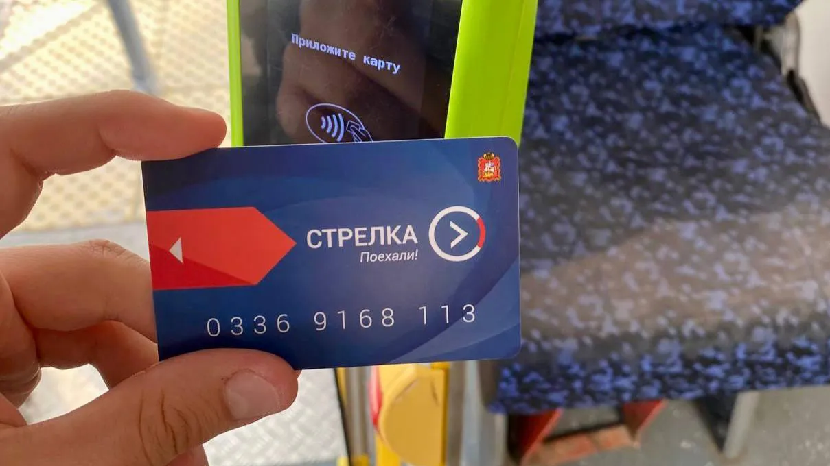 Фото: Министерство транспорта и дорожной инфраструктуры МО