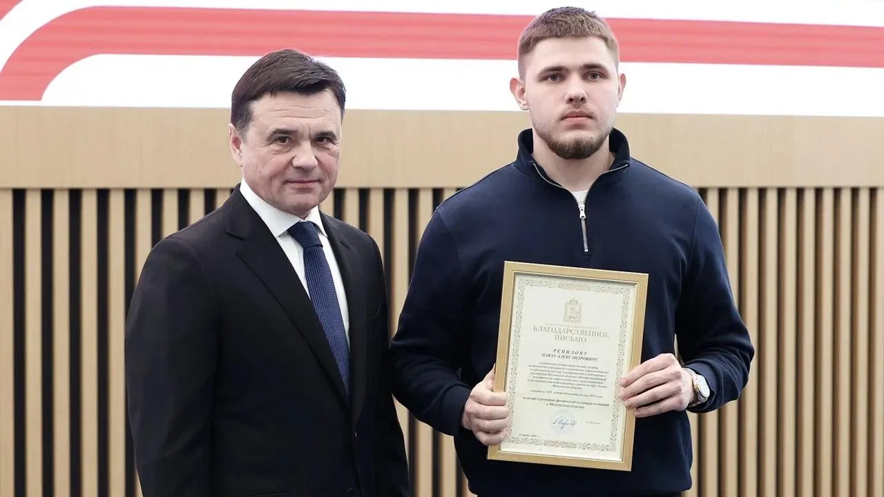 пресс-служба губернатора и правительства Московской области/Евгений Пронин