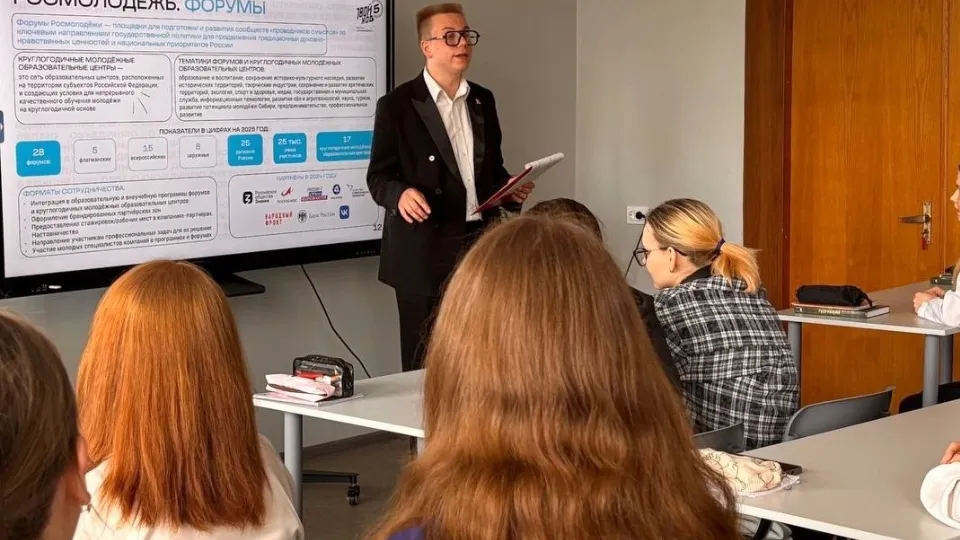 Фото: Министерство образования Московской области