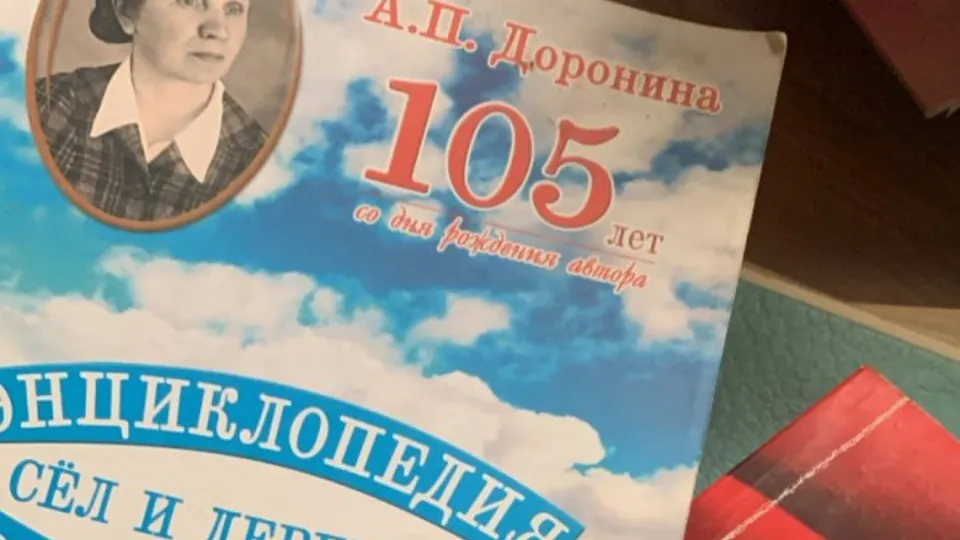 Фото: библиотека Келлера в с. Сенницы