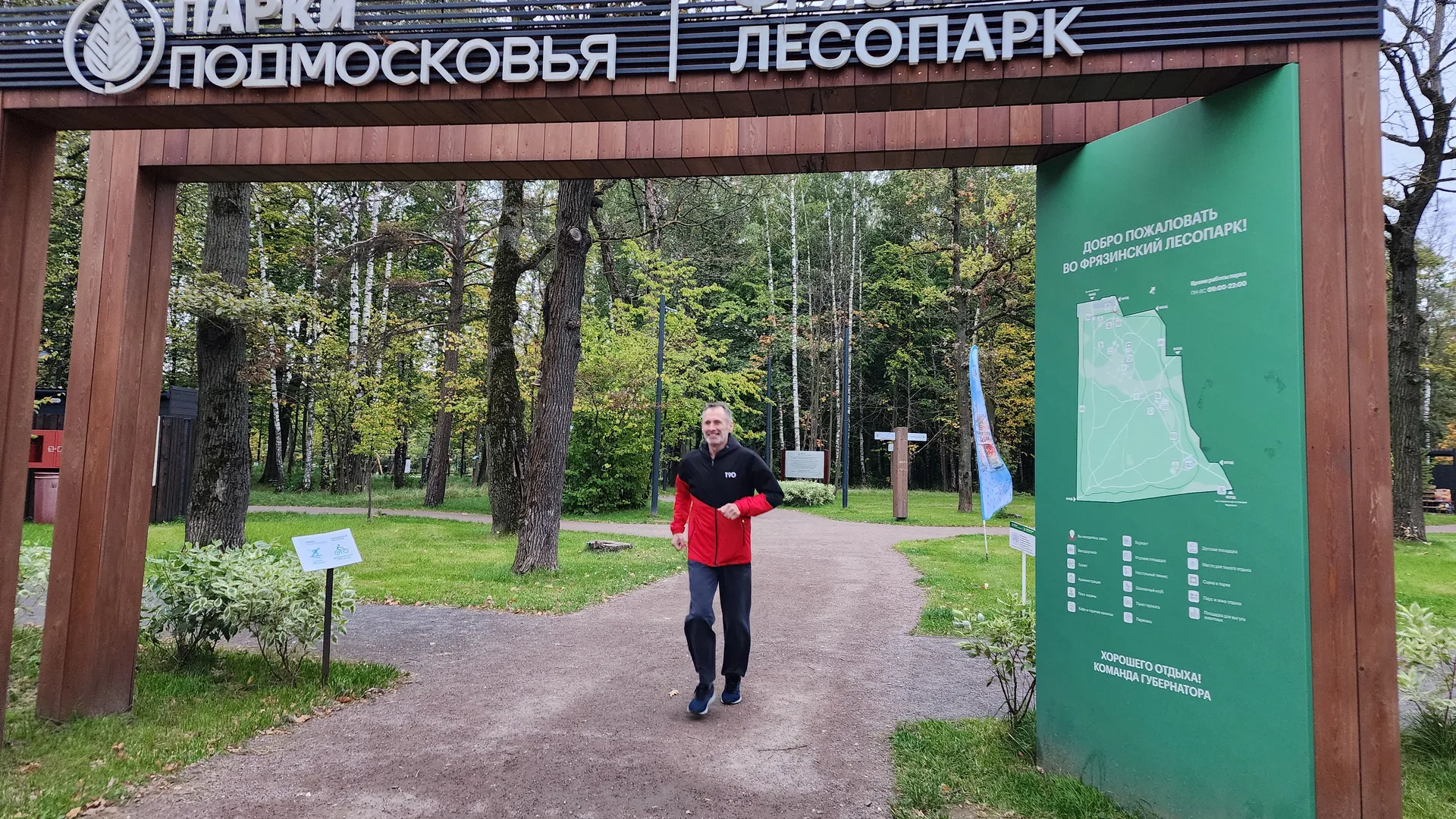 Фото: REGIONS/Наталья Дорошева