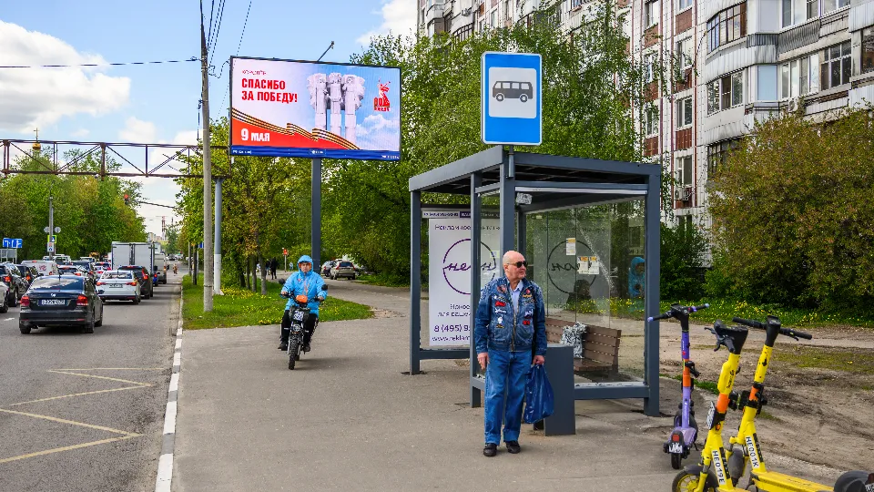 Фото: медиасток.рф